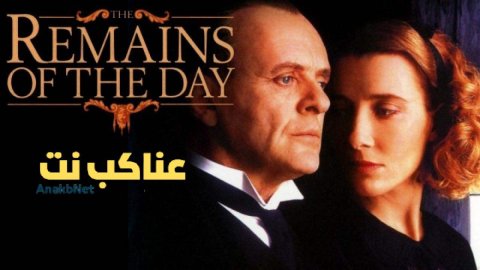 فيلم The Remains Of The Day 1993 مترجم