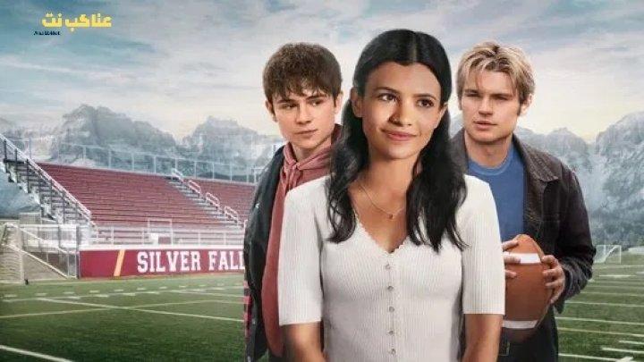 مسلسل My Life with the Walter Boys الموسم الاول الحلقة 1 الأولى مترجمة HD