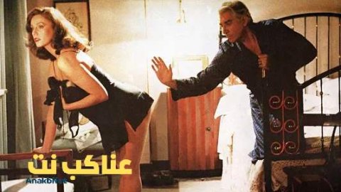 فيلم The Key 1983 مترجم