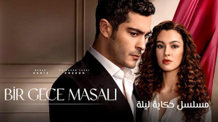 مسلسل حكاية ليلة الحلقة 23 مترجمة