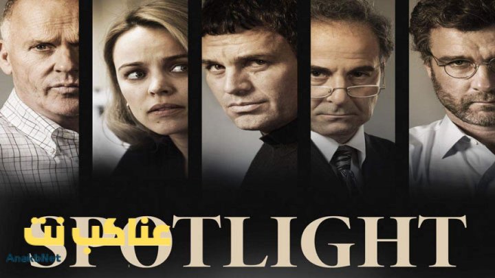 فيلم Spotlight 2015 مترجم