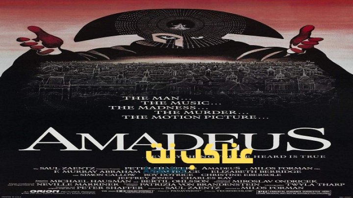 فيلم Amadeus 1984 مترجم
