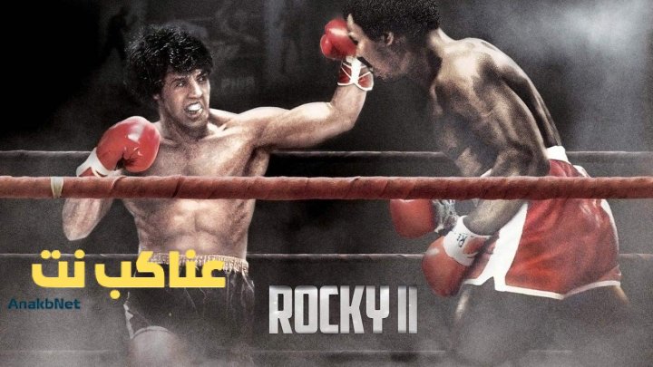 فيلم Rocky 2 1979 مترجم