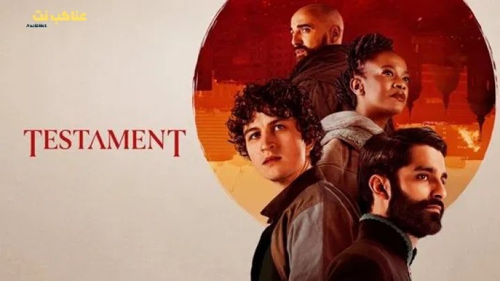مسلسل Testament الحلقة 6 مترجمة