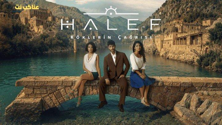 مسلسل الخليفة الحلقة 3 الثالثة مترجمة HD