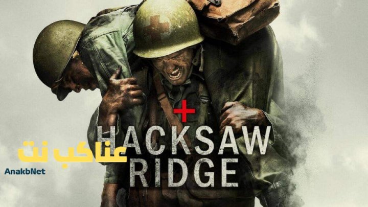 فيلم Hacksaw Ridge 2016 مترجم