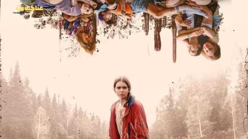 فيلم Spirit In The Blood 2024 مترجم