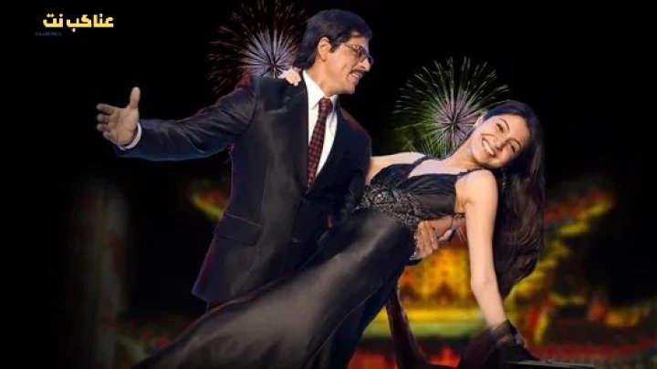 فيلم Rab Ne Bana Di Jodi  مدبلج