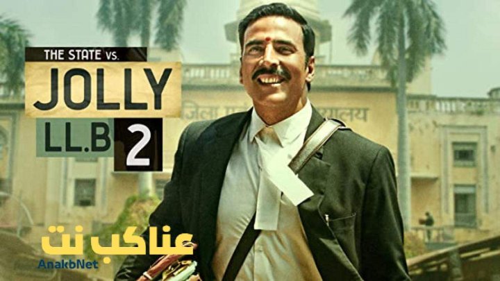 فيلم Jolly LLB 2 2017 مترجم