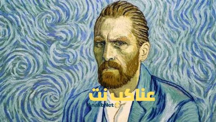 فيلم Loving Vincent مترجم
