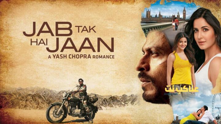 فيلم Jab Tak Hai Jaan 2012 مترجم كامل HD