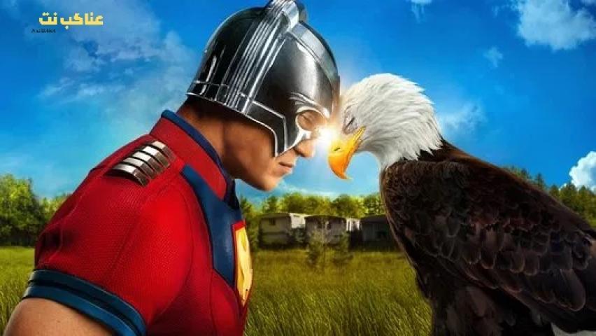 مسلسل Peacemaker الموسم الثاني الحلقة 4 مترجمة