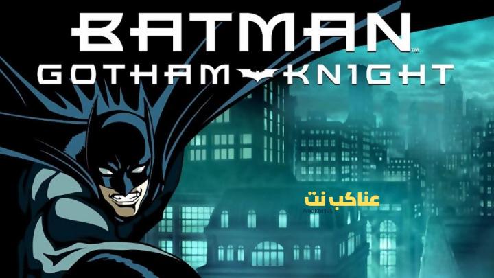 فيلم Batman: Gotham Knight 2008 مترجم اون لاين HD