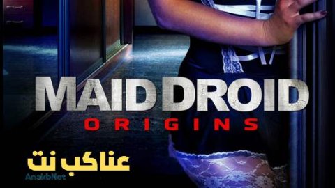 مشاهدة فيلم Maid Droid Origins 2024 مترجم
