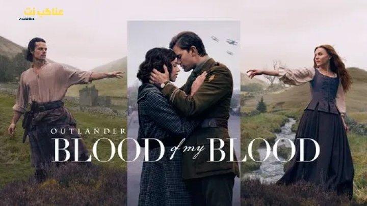 مسلسل Outlander: Blood of My Blood الحلقة 2 مترجمة