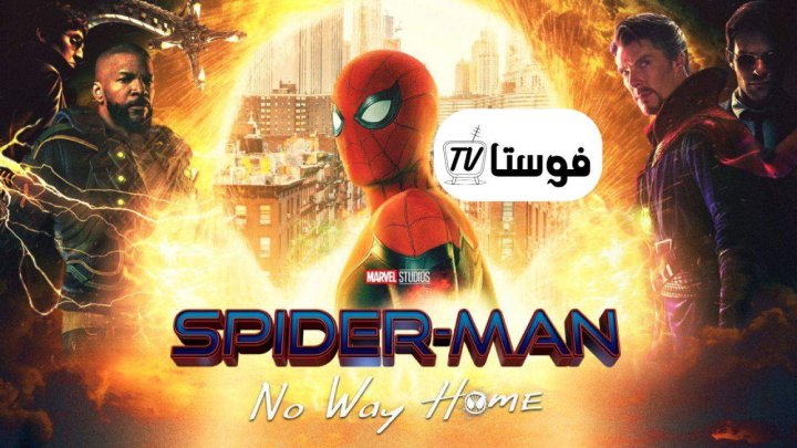 فيلم Spider Man: No Way Home 2021 مترجم