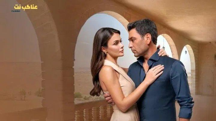 مسلسل المدينة البعيدة الحلقة 44 مترجمة