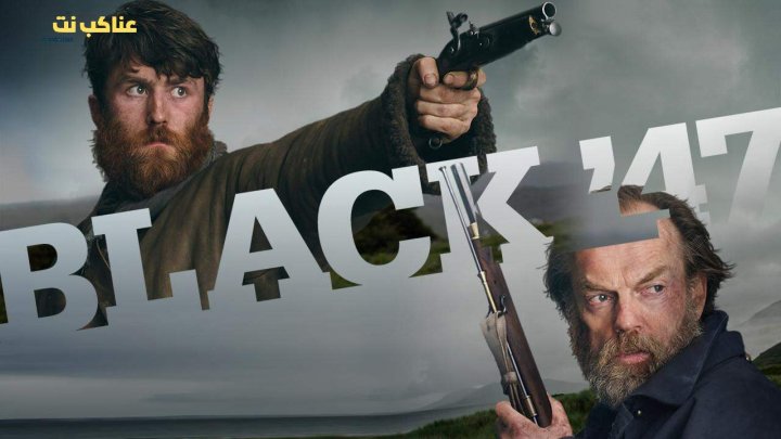 فيلم Black 47 2018 مترجم
