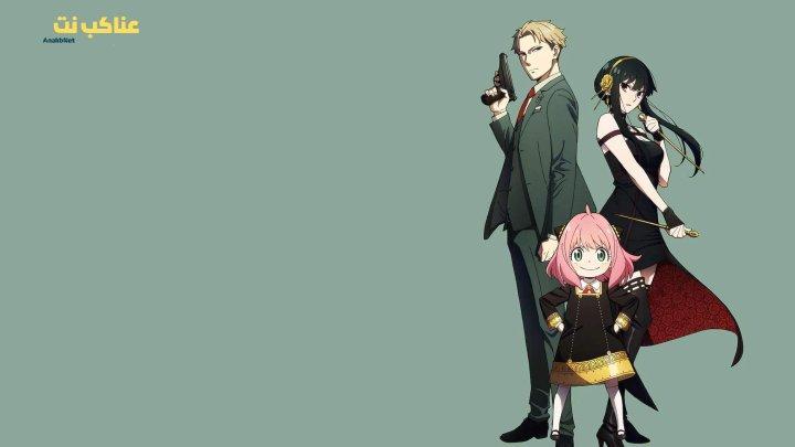 انمي Spy x Family الحلقة 4 الرابعة مترجم