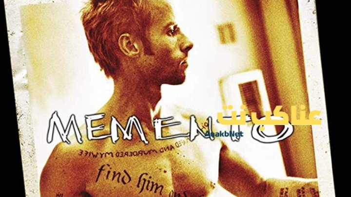 فيلم Memento 2000 مترجم