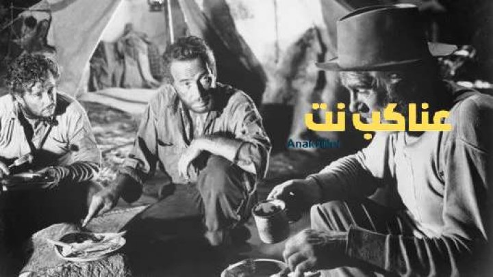 فيلم The Treasure of the Sierra Madre 1948 مترجم