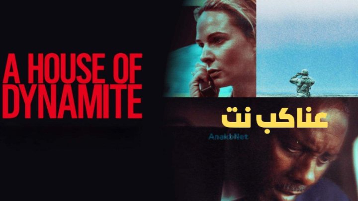 مشاهدة فيلم A House of Dynamite 2025 مترجم