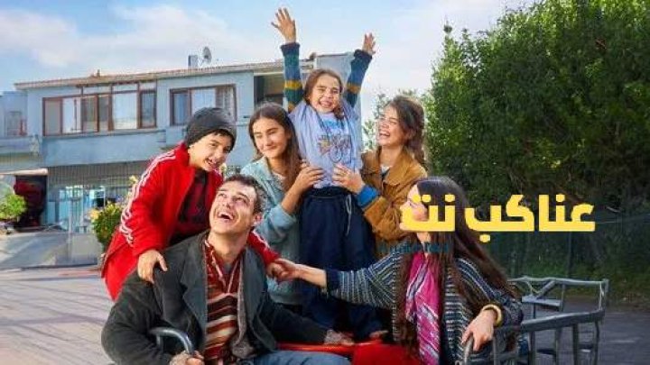 مشاهدة مسلسل المشردون الحلقة 36 مترجمة