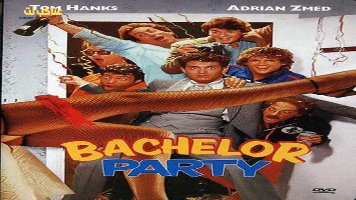 فيلم Bachelor Party 1984 مترجم كامل