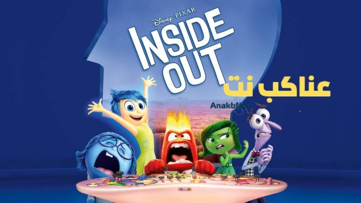 فيلم Inside Out 2015 مدبلج HD كامل