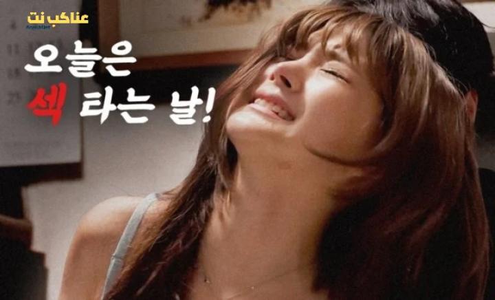 مشاهدة فيلم Lodge Money 2020 مترجم اون لاين