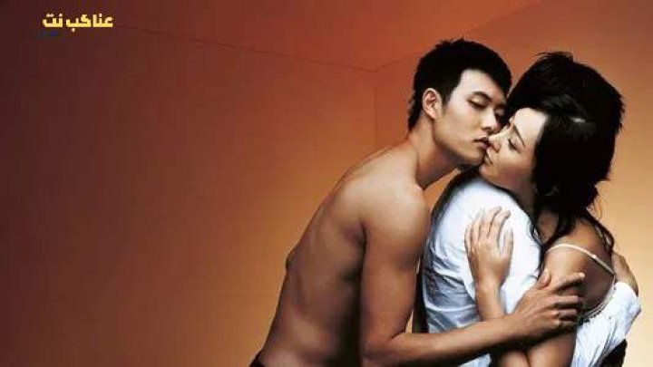 فيلم iron 3 2004 مترجم