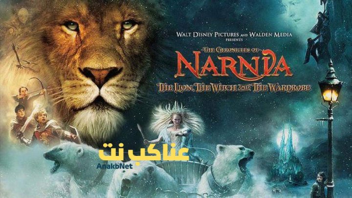 فيلم The Chronicles of Narnia- The Lion, the Witch and the Wardrobe 2005  مترجم