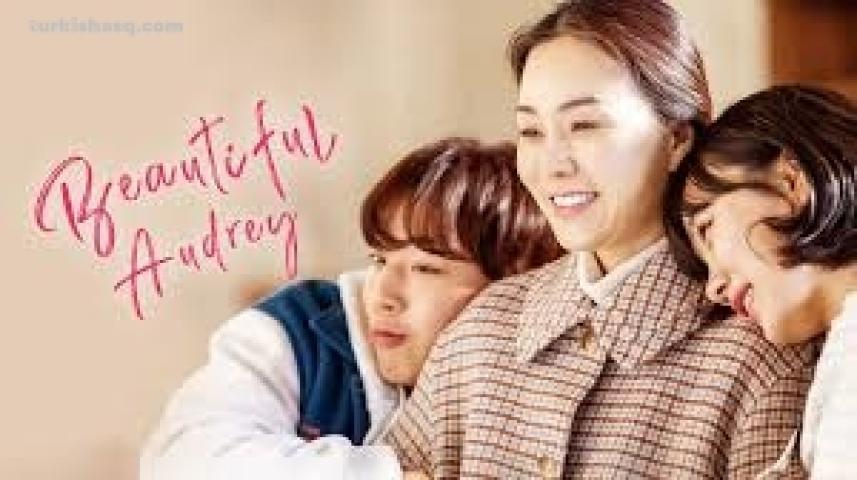 فيلم Beautiful Audrey (2024) مترجم