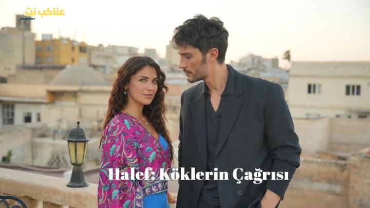 مسلسل الخليفة الحلقة 1 الاولى مترجمة HD