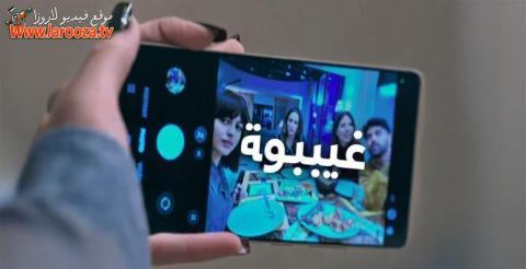 مسلسل غيبوبة كامل