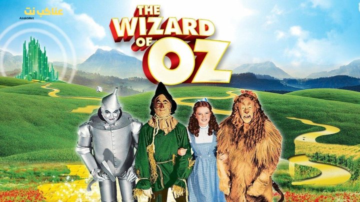 فيلم The Wizard Of Oz 1939 مترجم