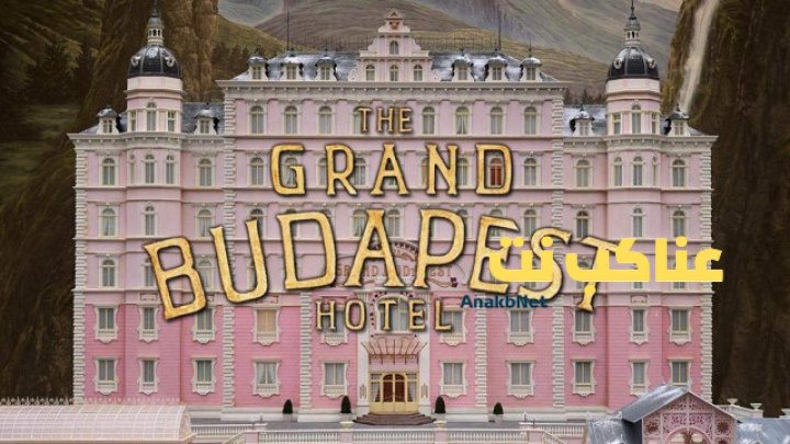 فيلم The Grand Budapest Hotel 2014 مترجم