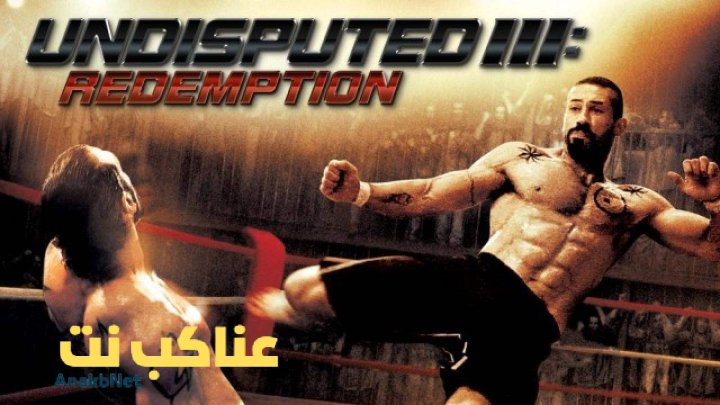 مشاهدة فيلم Undisputed 3 Redemption 2010 مترجم كامل