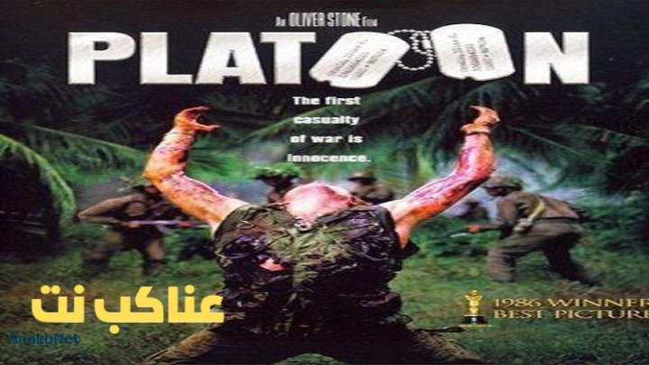 فيلم Platoon 1986 مترجم