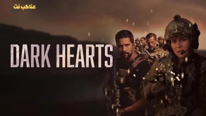 مسلسل Coeurs Noirs الموسم الثاني الحلقة 6 مترجمة