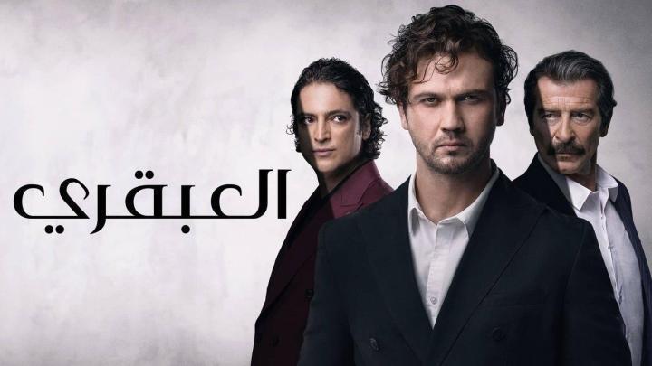 مسلسل العبقري الحلقة 24 مترجمة