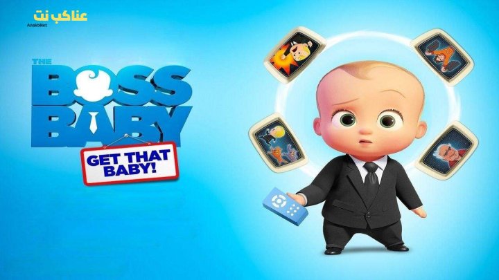 فيلم The Boss Baby: Get That Baby! 2020 مترجم