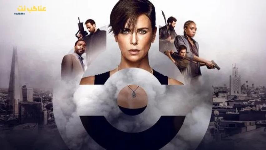 فيلم The Old Guard 2020 مترجم اون لاين HD