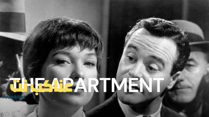 فيلم The Apartment 1960 مترجم
