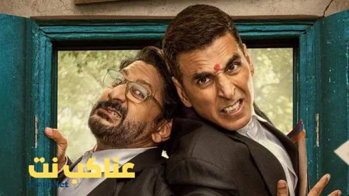 مشاهدة فيلم Jolly LLB 3 2025 مترجم