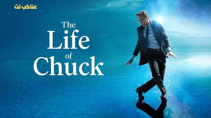 فيلم The Life of Chuck 2024 مترجم